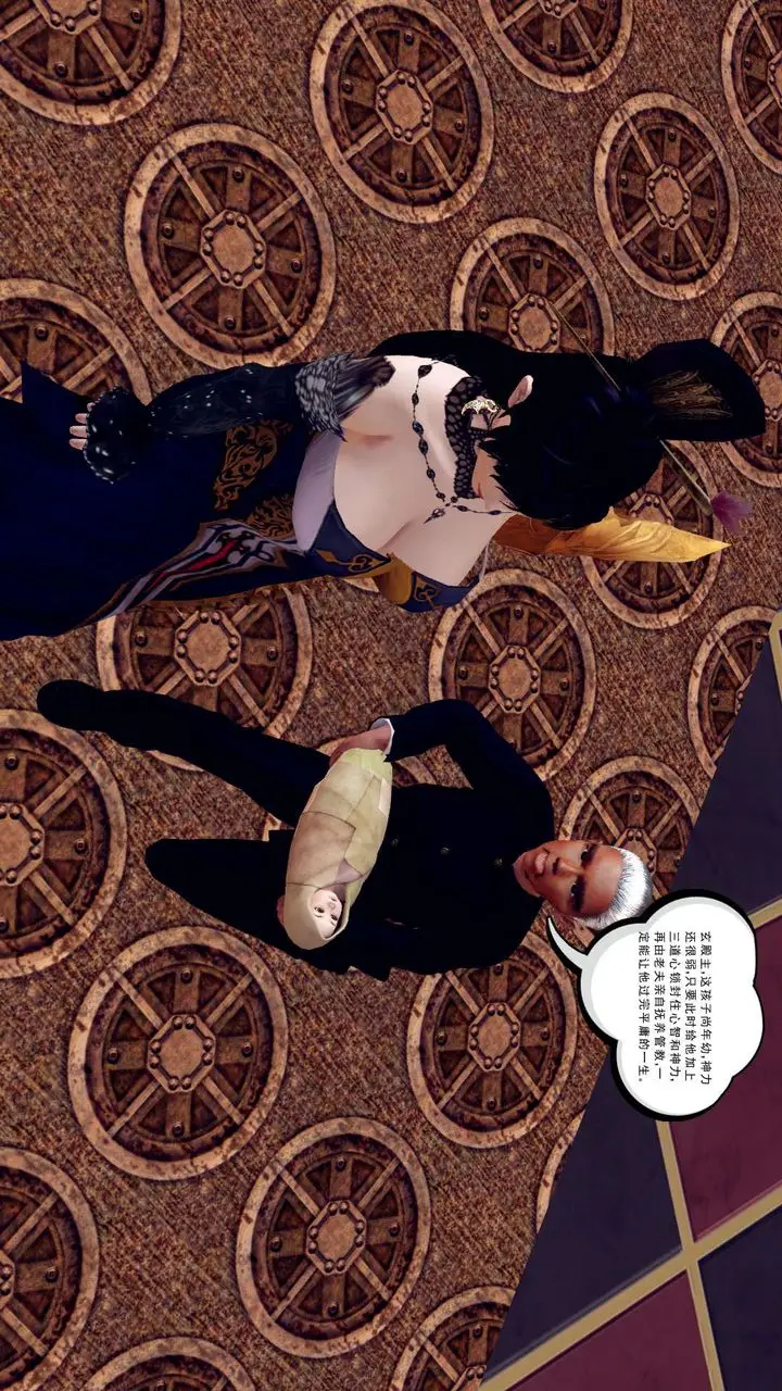 漫画《[3D]降魔传》第148话第129张图