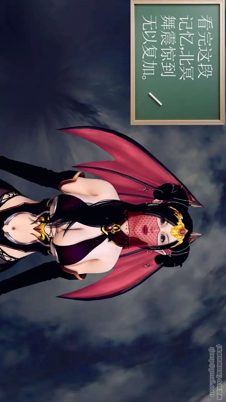 漫画《[3D]降魔传》第148话第136张图