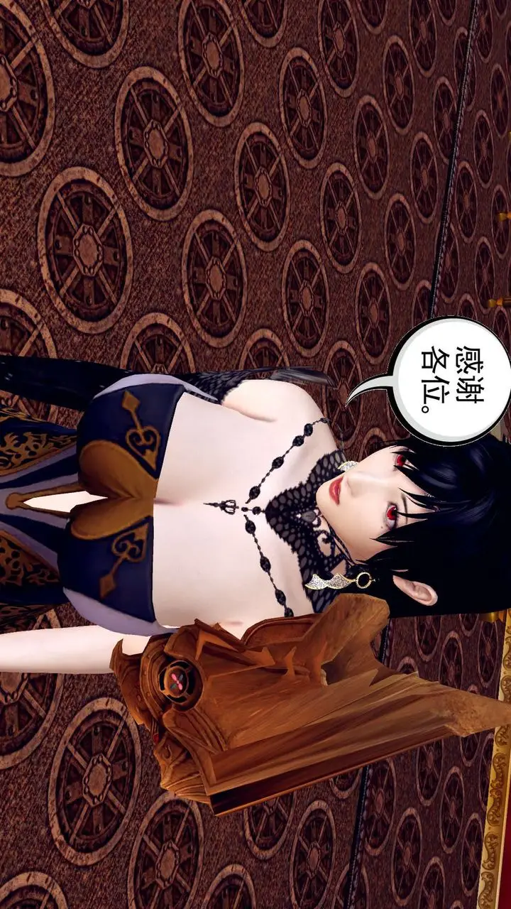 漫画《[3D]降魔传》第148话第143张图