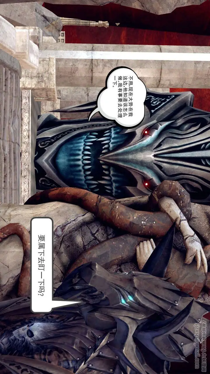 漫画《[3D]降魔传》第148话第150张图