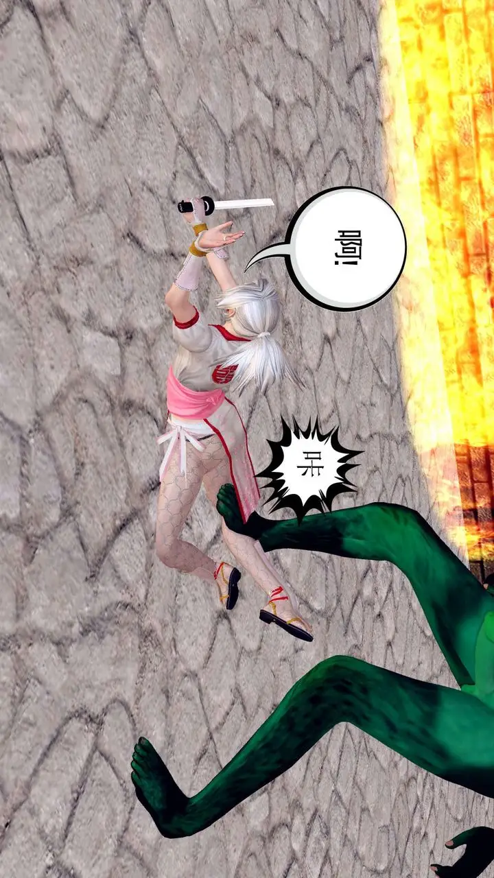 漫画《[3D]降魔传》第148话第17张图