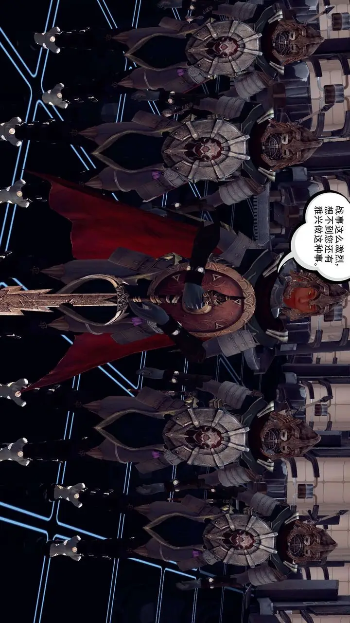 漫画《[3D]降魔传》第148话第185张图