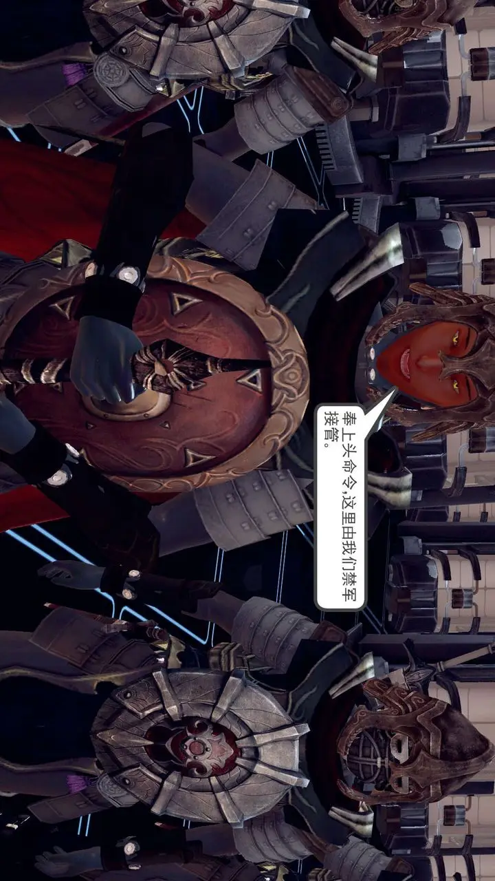 漫画《[3D]降魔传》第148话第187张图