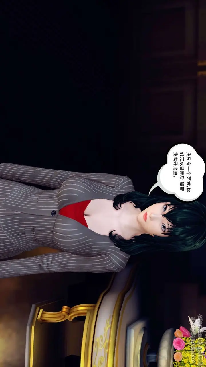 漫画《[3D]降魔传》第148话第196张图