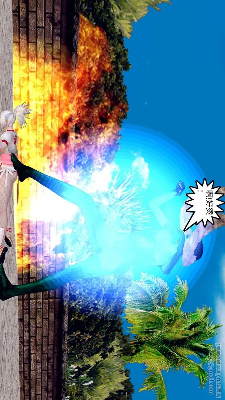 漫画《[3D]降魔传》第148话第22张图