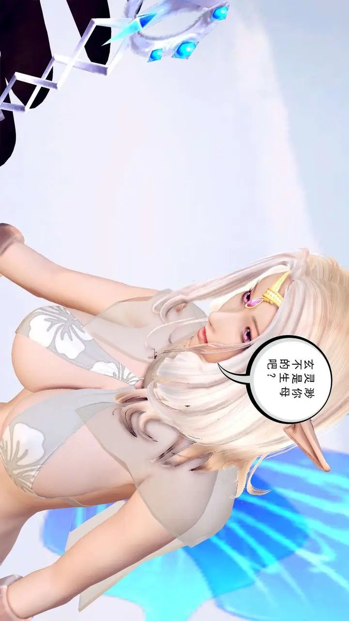 漫画《[3D]降魔传》第148话第35张图