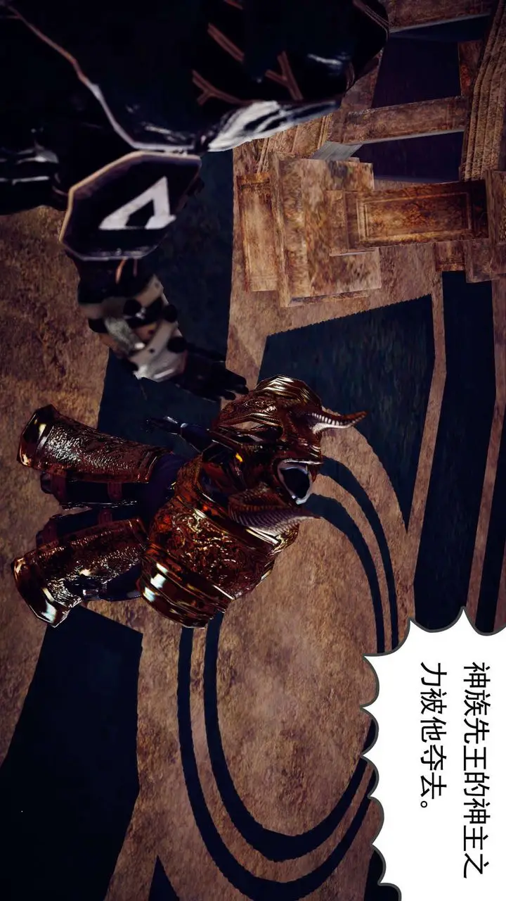漫画《[3D]降魔传》第148话第46张图