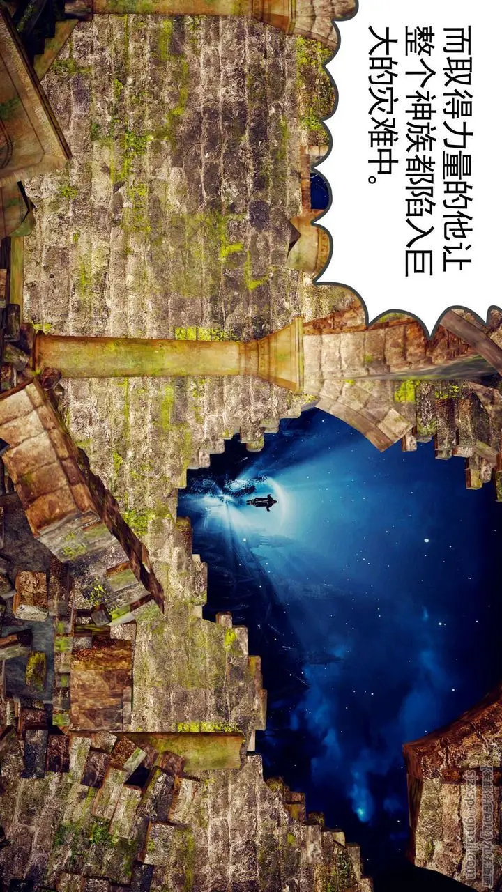 漫画《[3D]降魔传》第148话第47张图