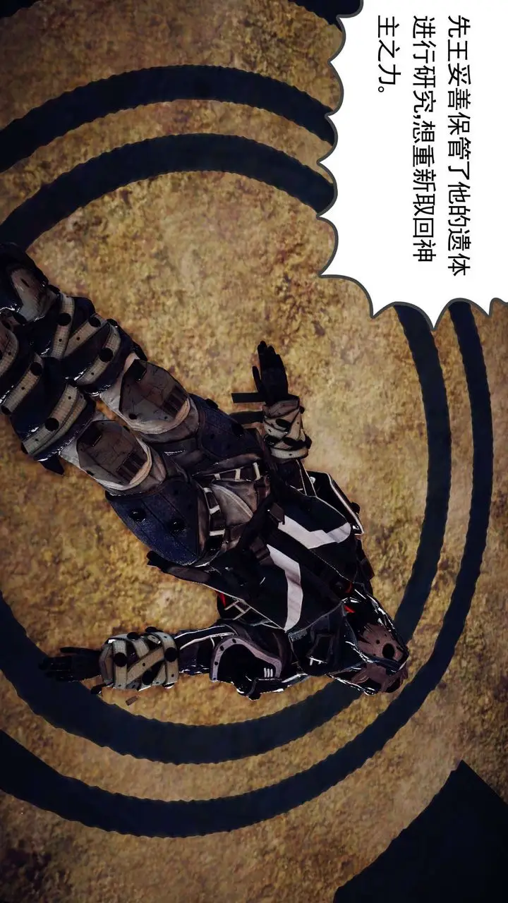 漫画《[3D]降魔传》第148话第49张图