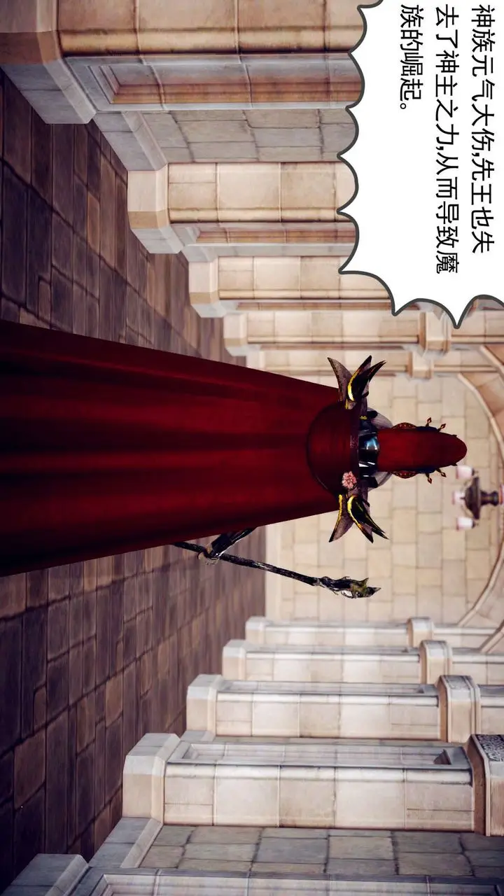 漫画《[3D]降魔传》第148话第50张图