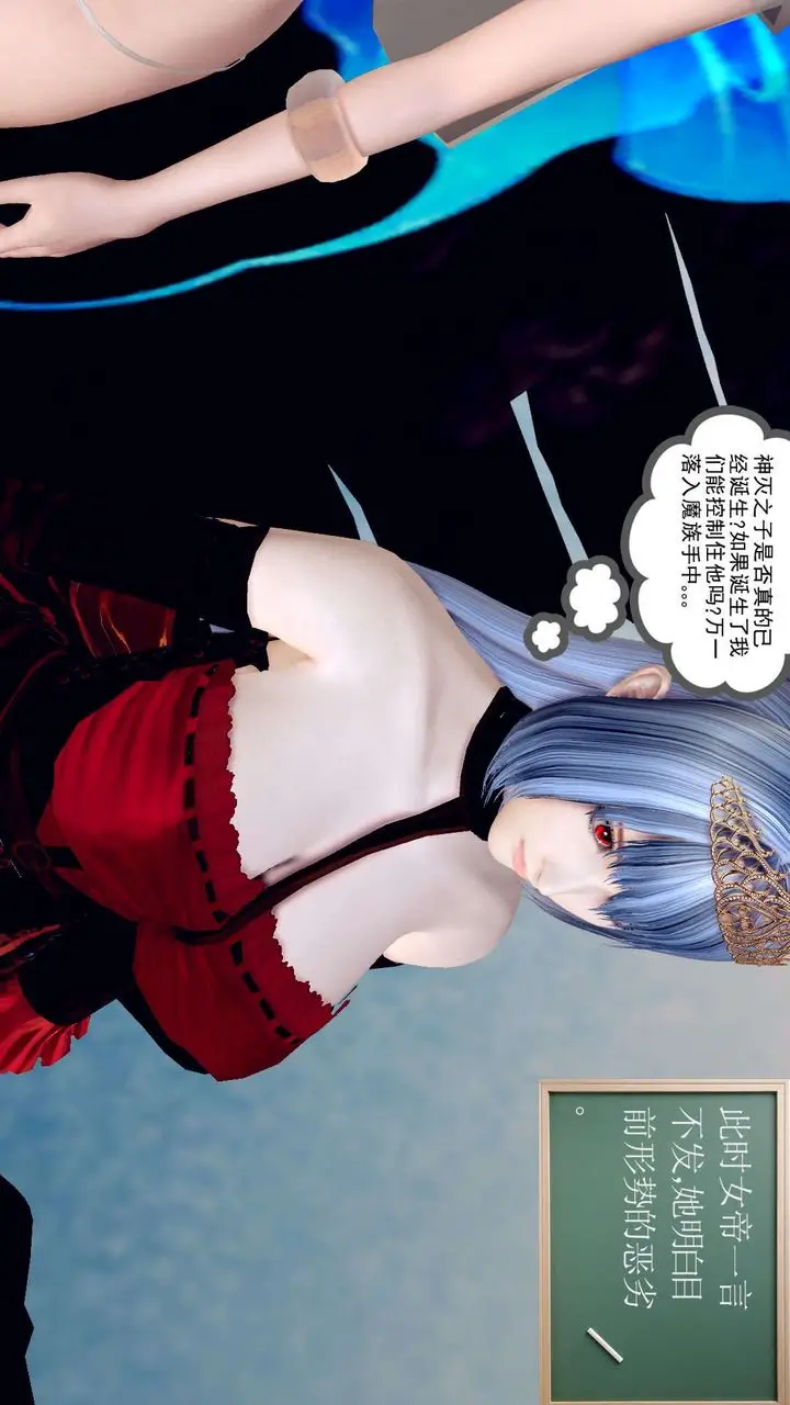 漫画《[3D]降魔传》第148话第64张图