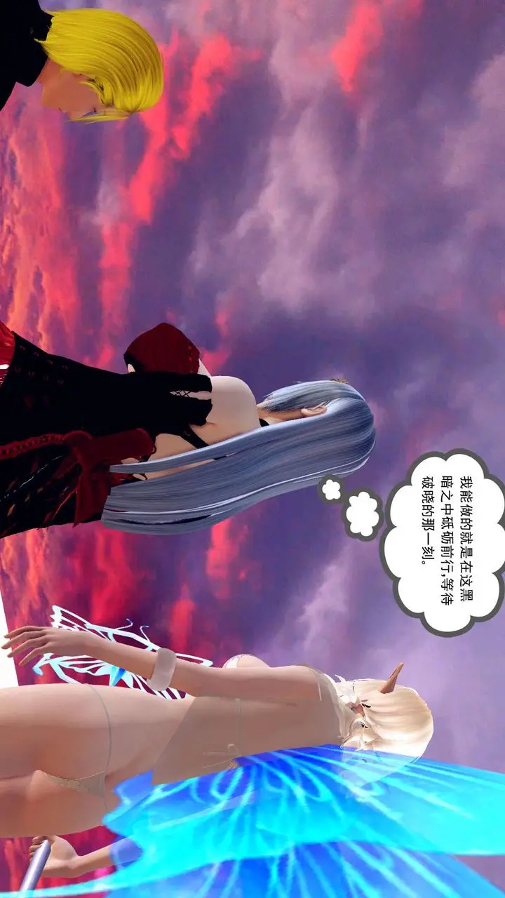 漫画《[3D]降魔传》第148话第65张图