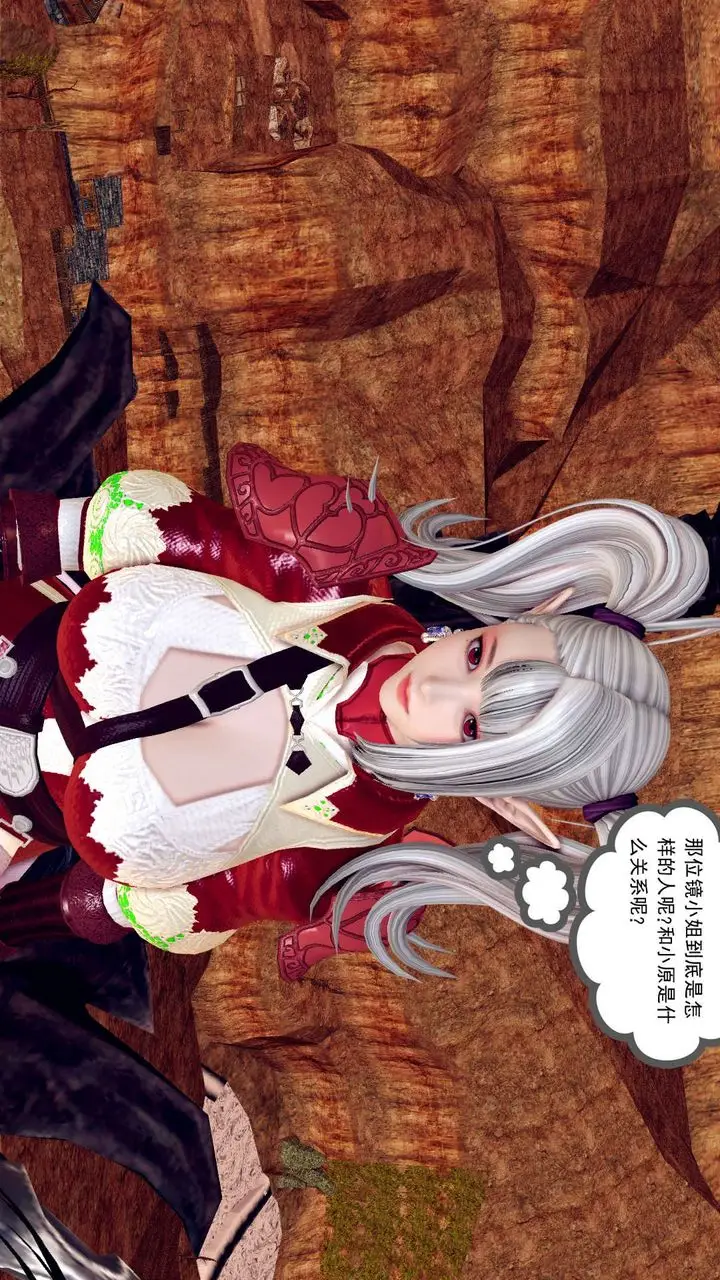 漫画《[3D]降魔传》第148话第72张图