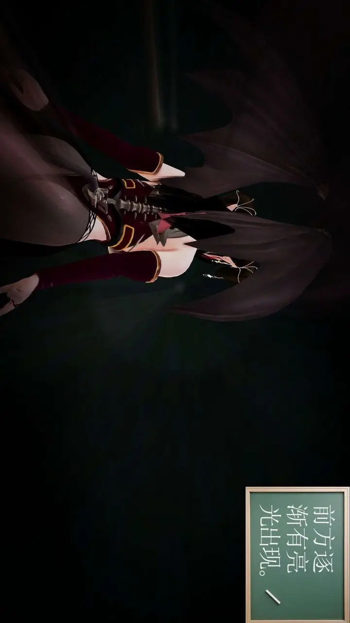 漫画《[3D]降魔传》第148话第84张图