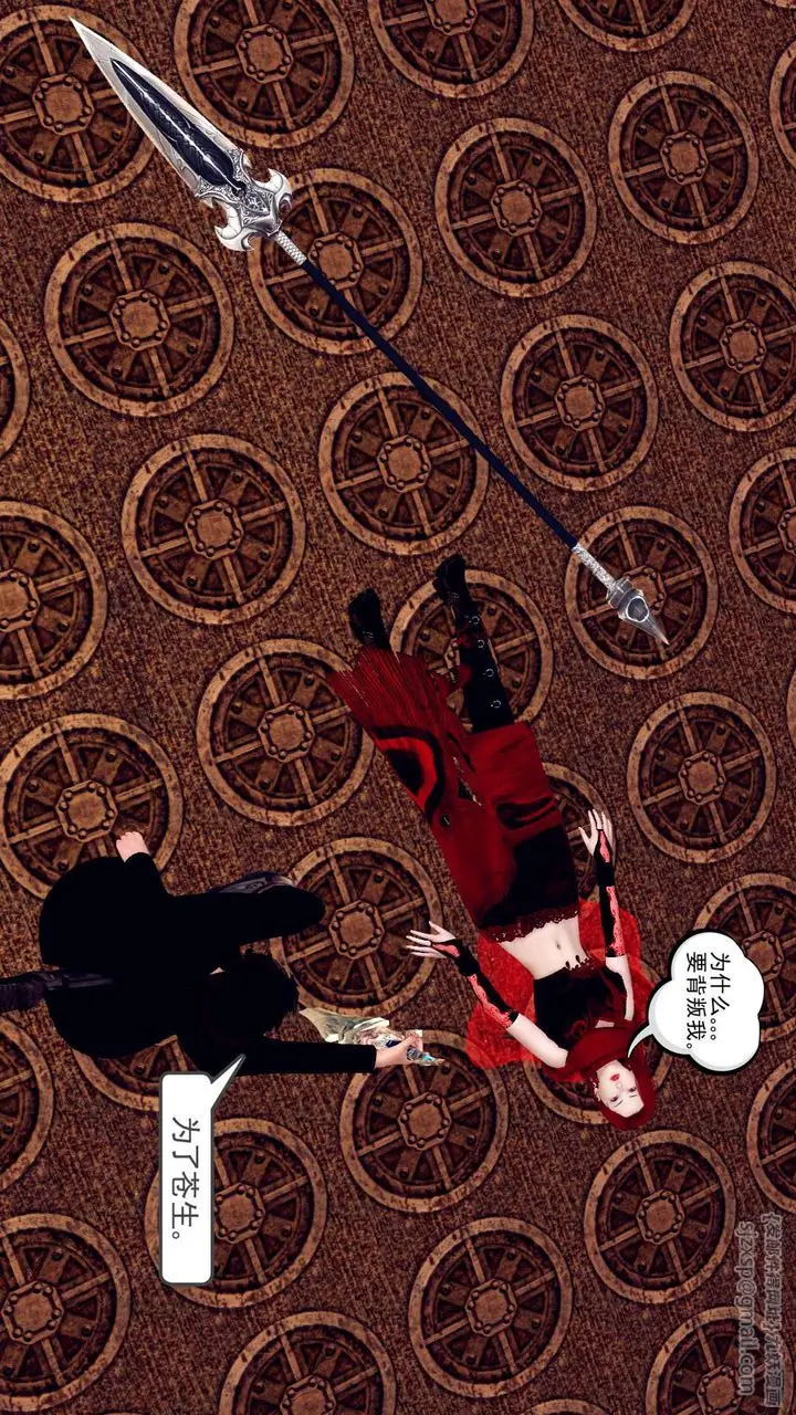 漫画《[3D]降魔传》第148话第91张图