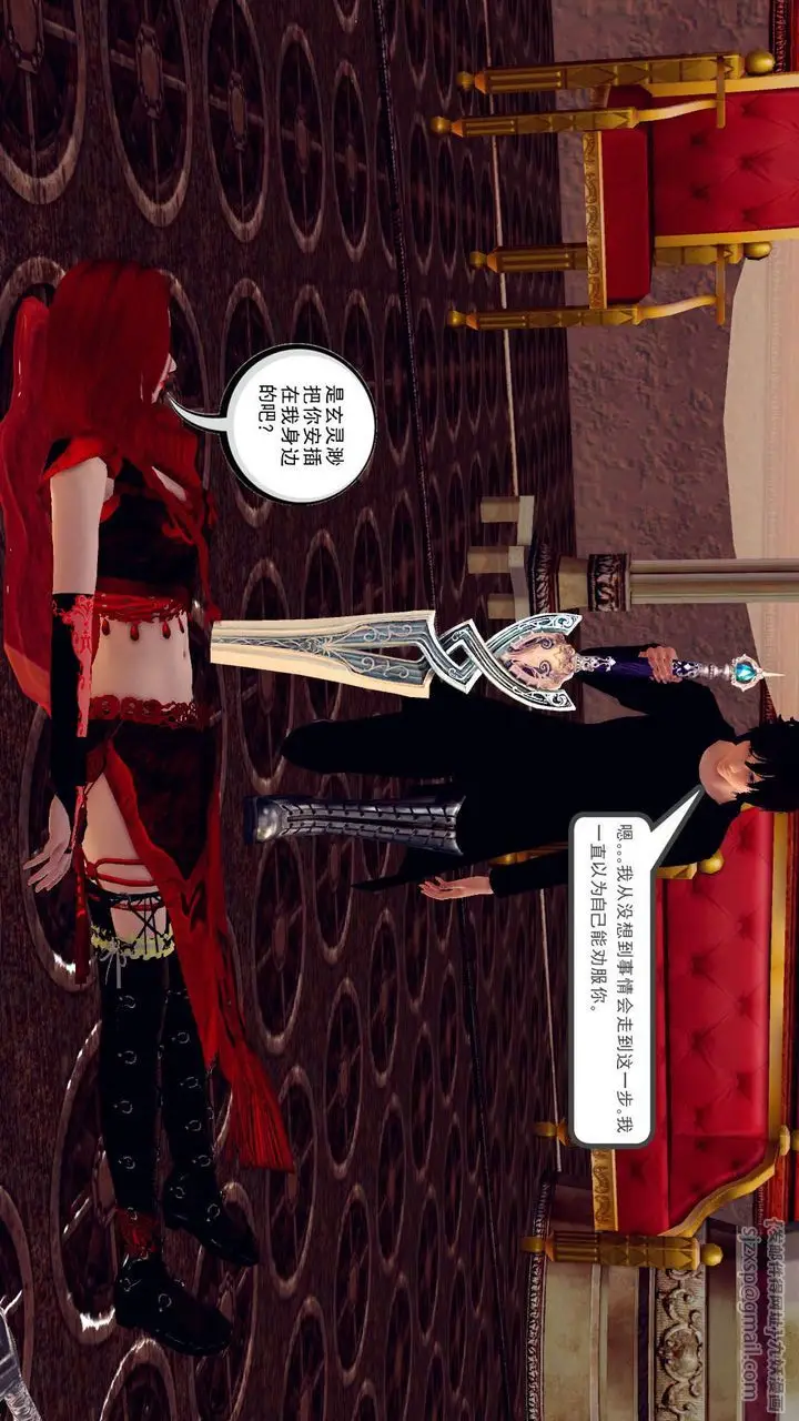 漫画《[3D]降魔传》第148话第92张图