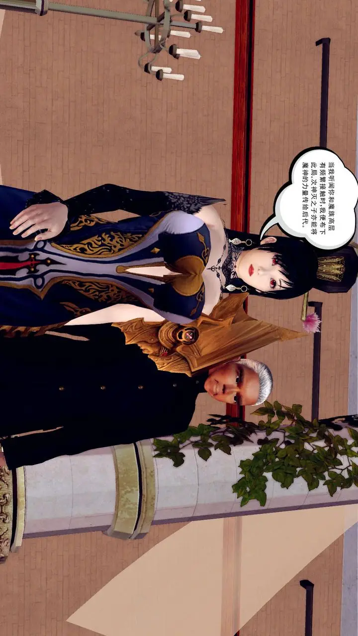 漫画《[3D]降魔传》第148话第96张图