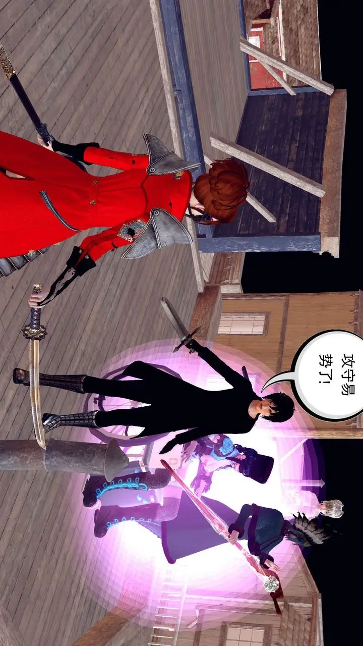 漫画《[3D]降魔传》第153话第109张图