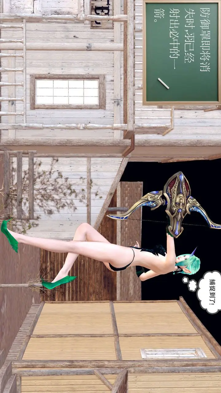 漫画《[3D]降魔传》第153话第111张图