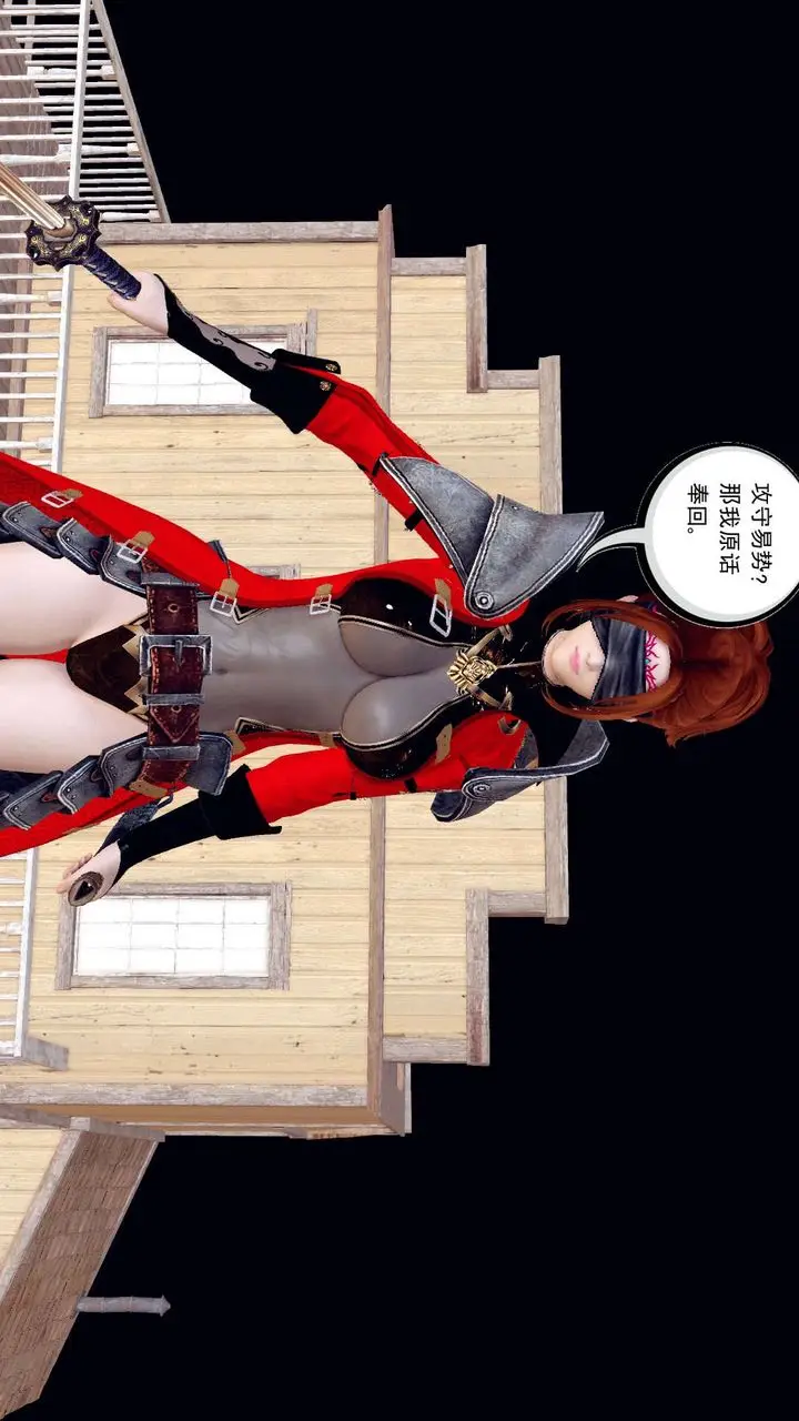 漫画《[3D]降魔传》第153话第112张图