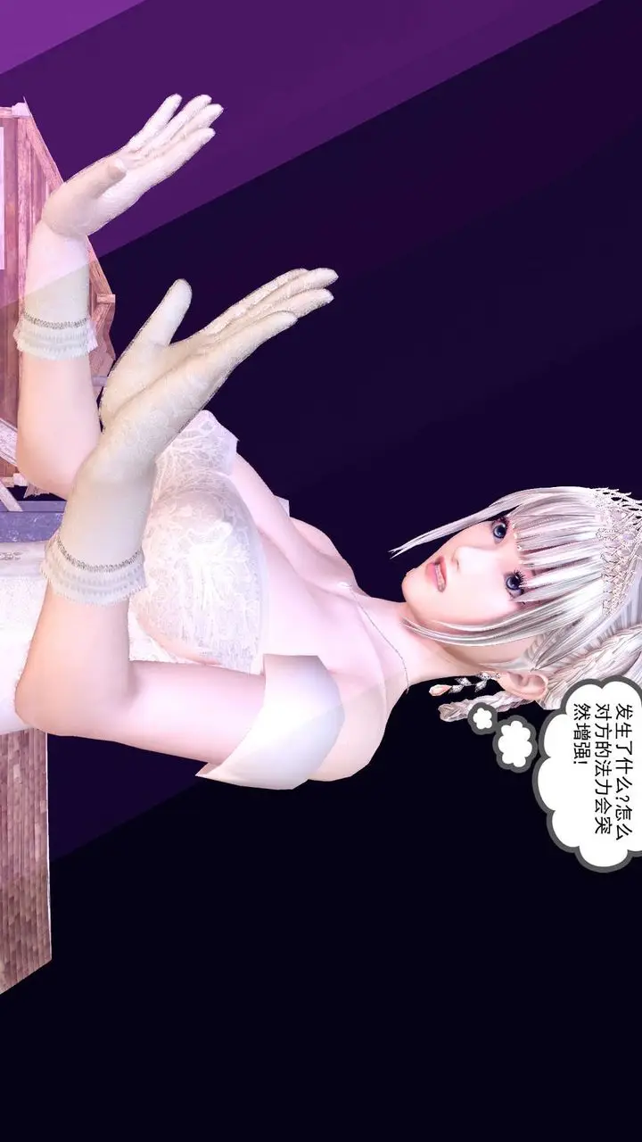 漫画《[3D]降魔传》第153话第117张图