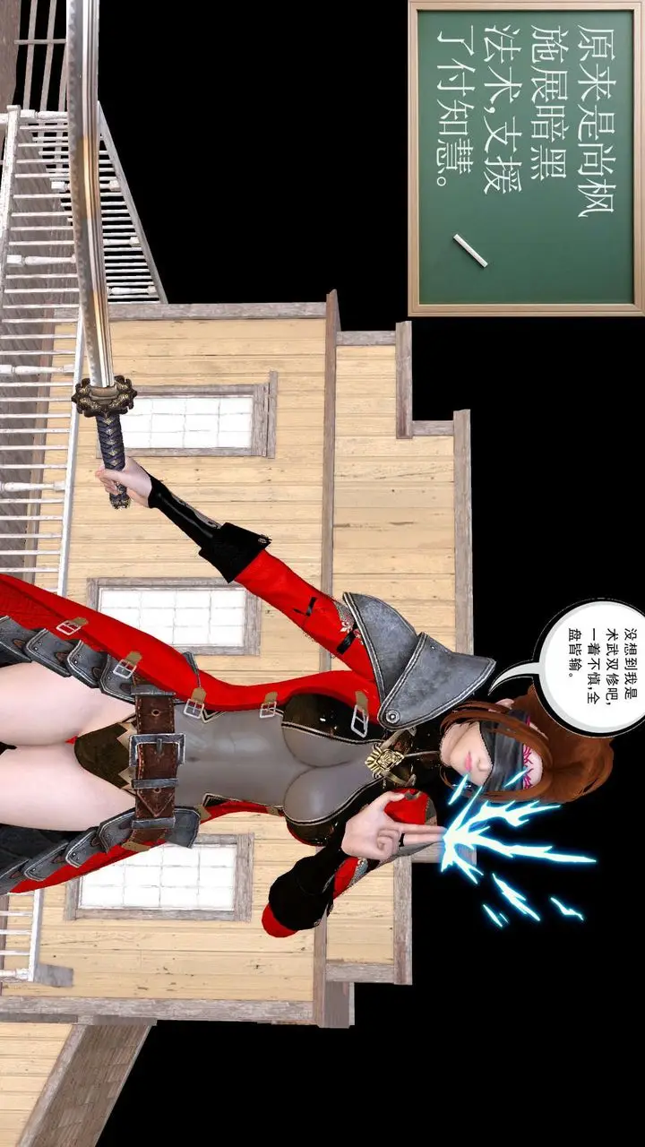 漫画《[3D]降魔传》第153话第124张图