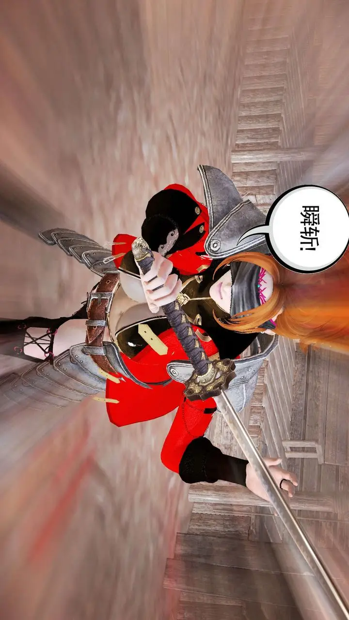 漫画《[3D]降魔传》第153话第131张图