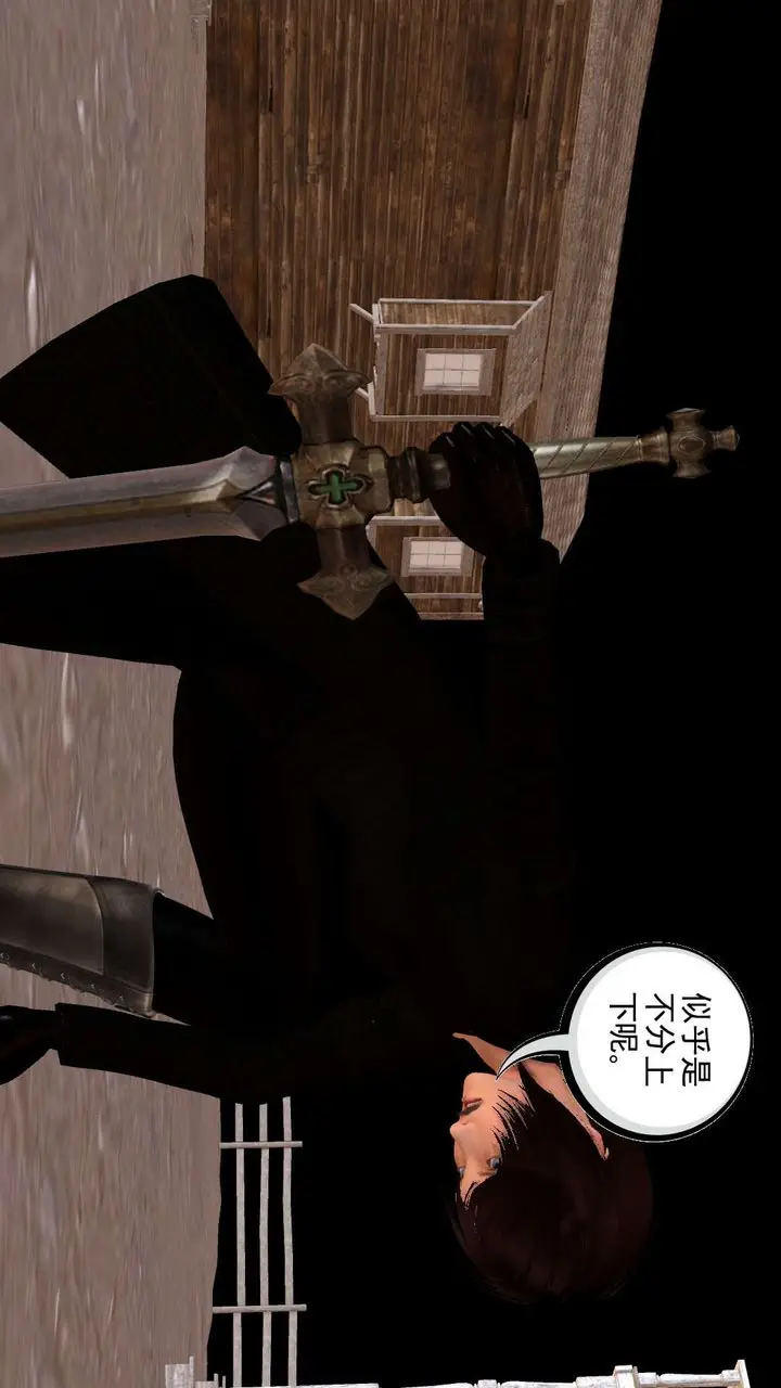 漫画《[3D]降魔传》第153话第138张图