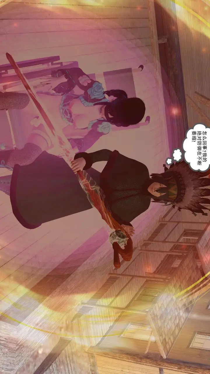 漫画《[3D]降魔传》第153话第154张图