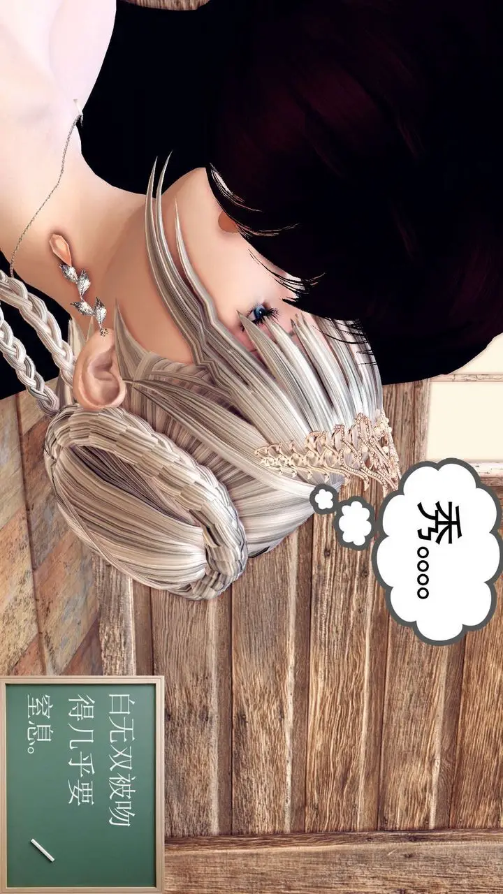 漫画《[3D]降魔传》第153话第176张图