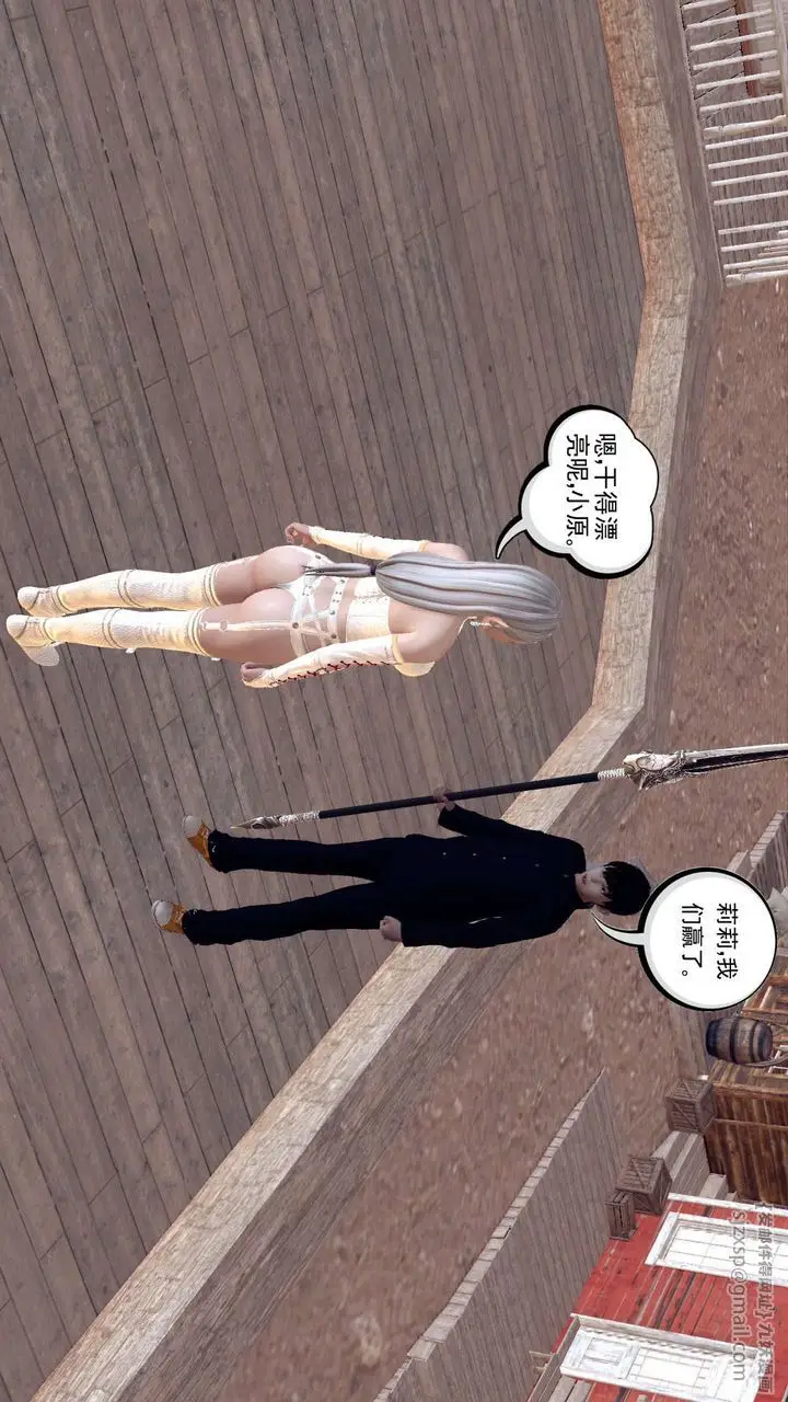 漫画《[3D]降魔传》第153话第186张图