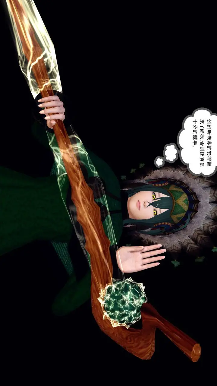 漫画《[3D]降魔传》第153话第30张图