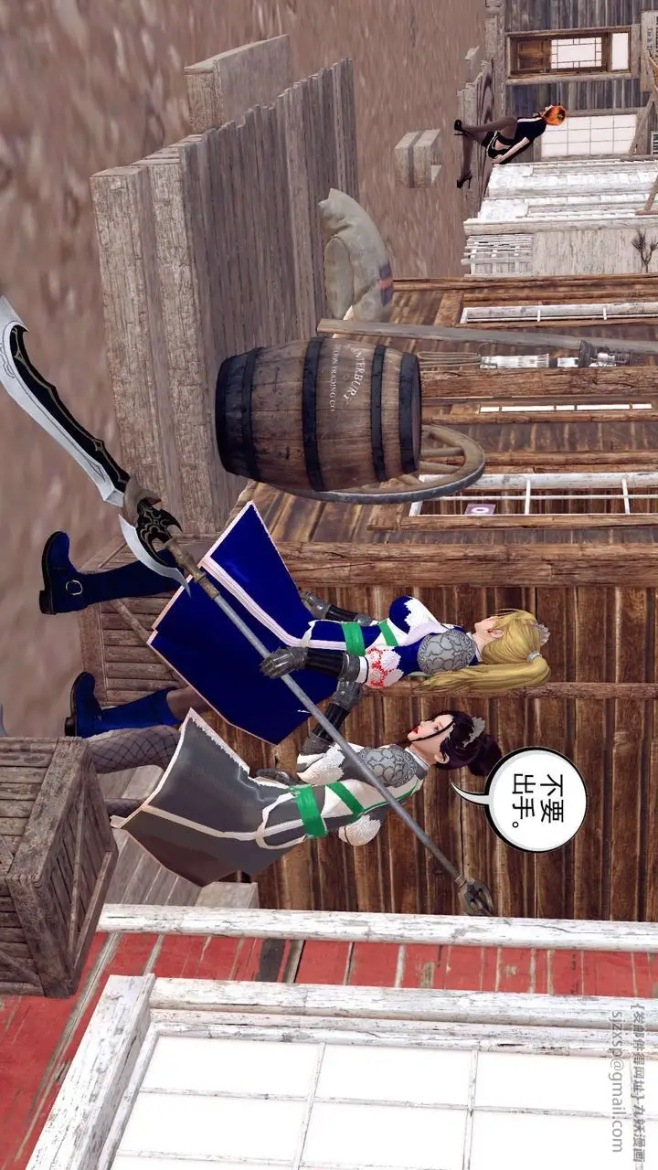漫画《[3D]降魔传》第153话第62张图