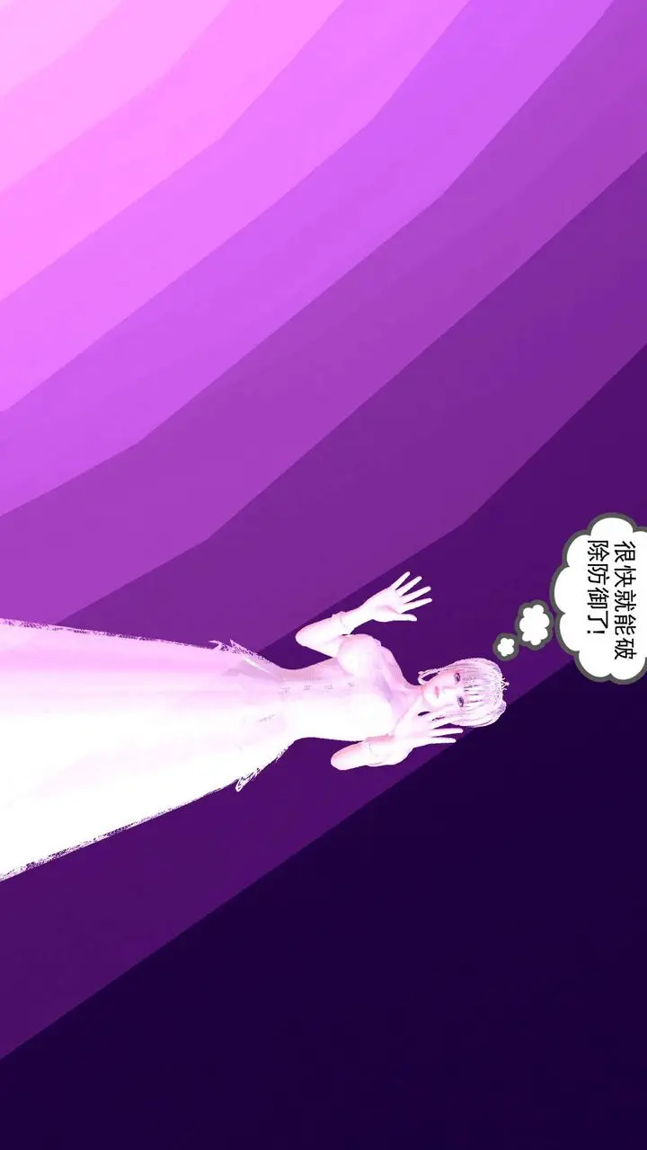 漫画《[3D]降魔传》第153话第94张图