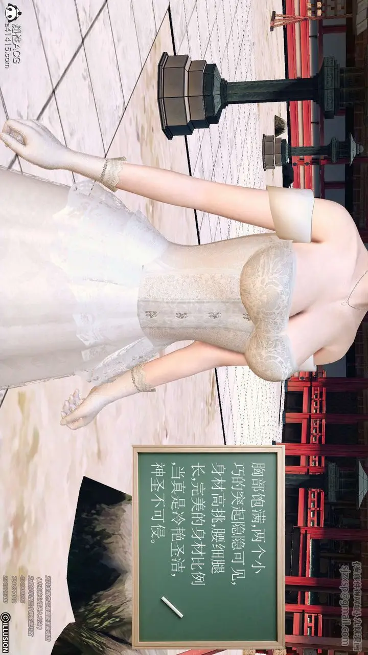 漫画《[3D]降魔传》[3D]降魔传第12张图