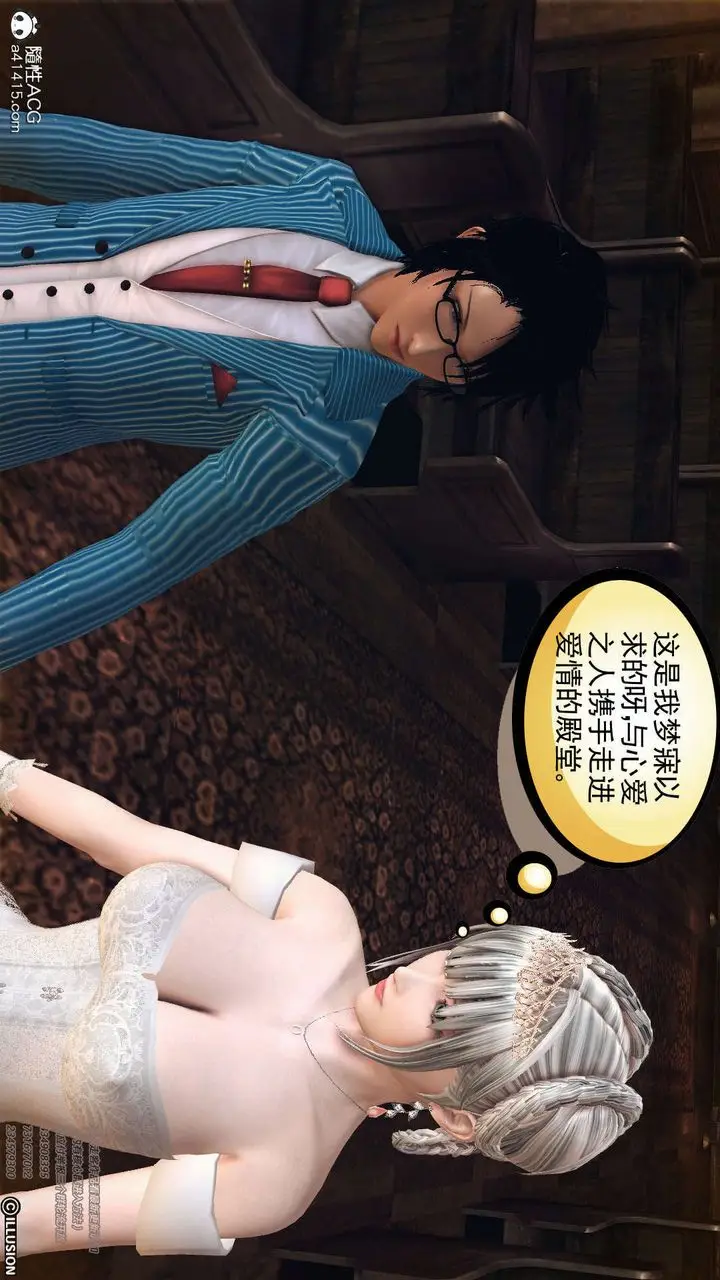 漫画《[3D]降魔传》[3D]降魔传第40张图