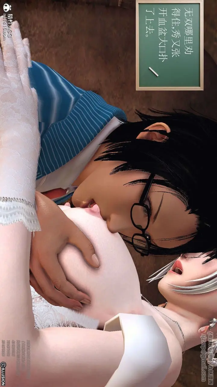 漫画《[3D]降魔传》[3D]降魔传第57张图