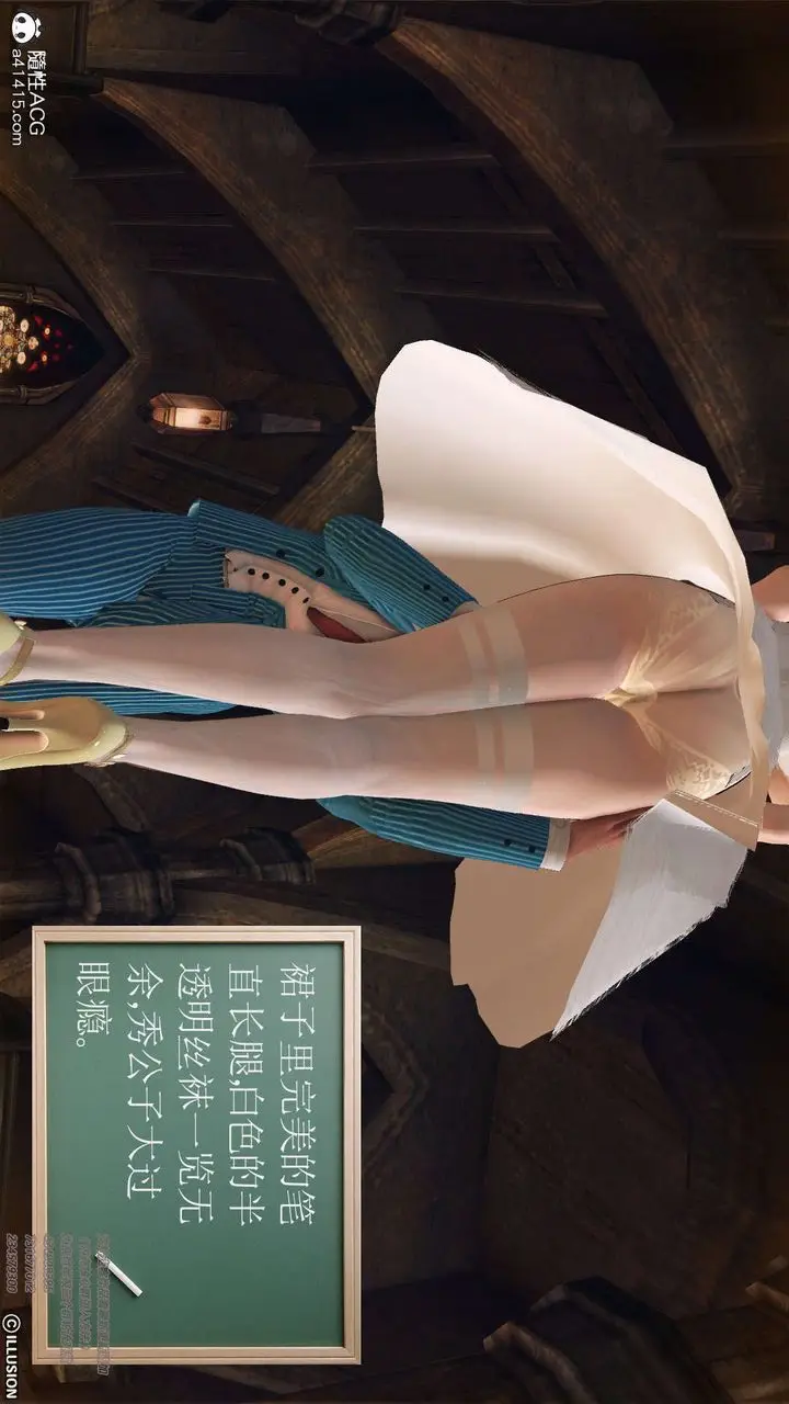 漫画《[3D]降魔传》[3D]降魔传第66张图