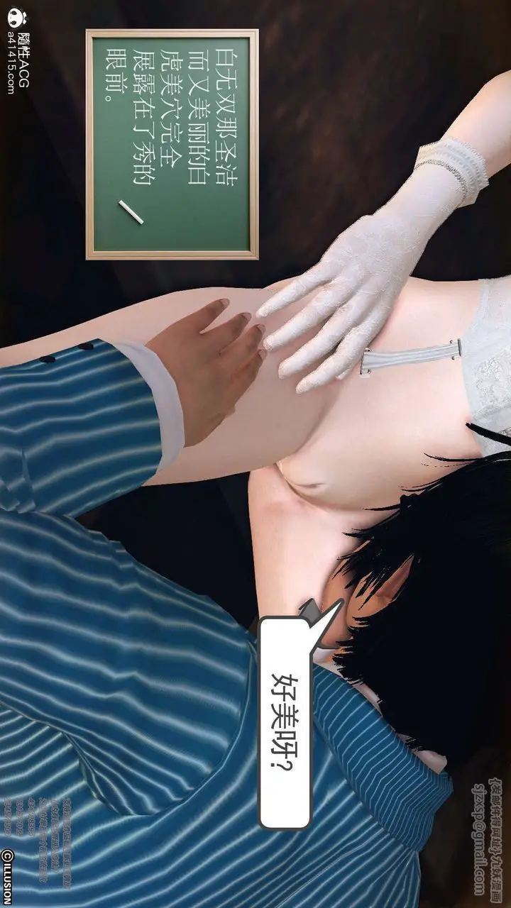 漫画《[3D]降魔传》[3D]降魔传第83张图