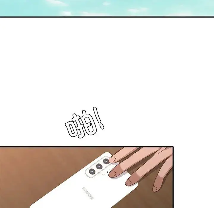 漫画《父债子偿》第14话第11张图