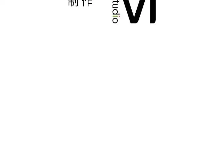 漫画《父债子偿》第14话第111张图