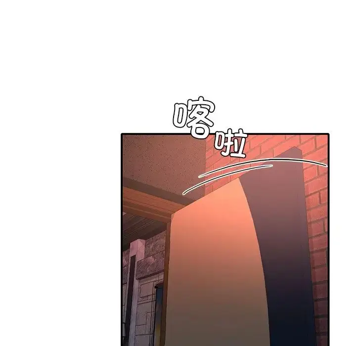 漫画《父债子偿》第14话第37张图