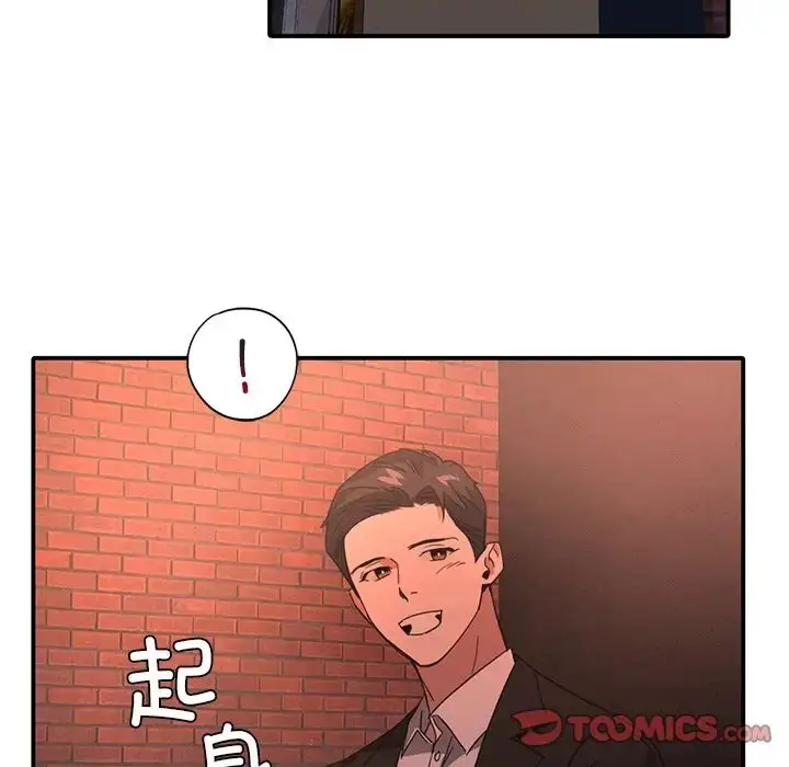 漫画《父债子偿》第14话第38张图