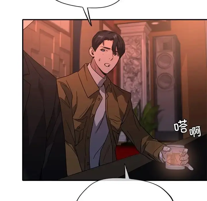 漫画《父债子偿》第14话第49张图