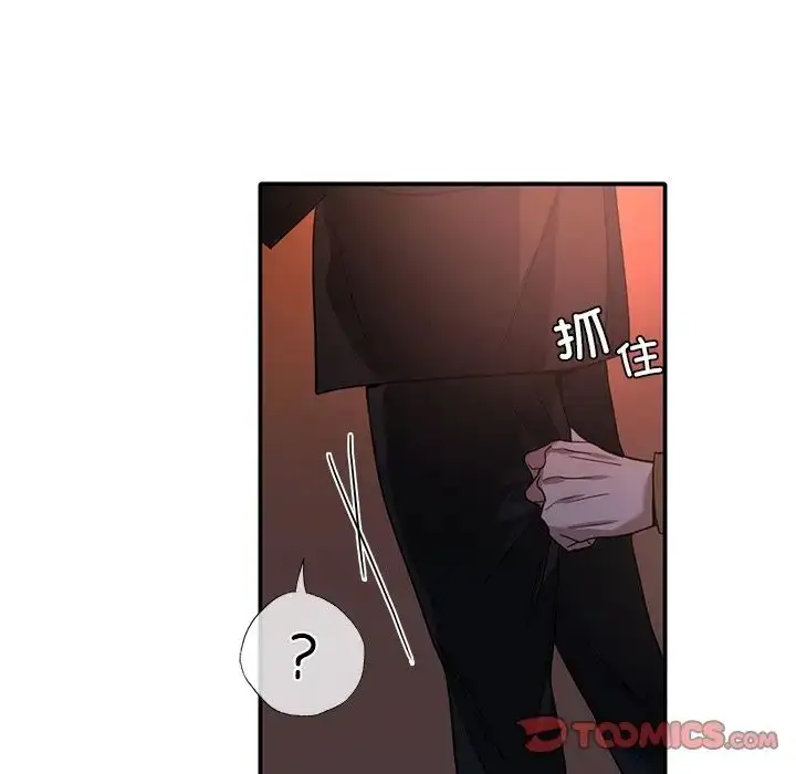 漫画《父债子偿》第14话第82张图