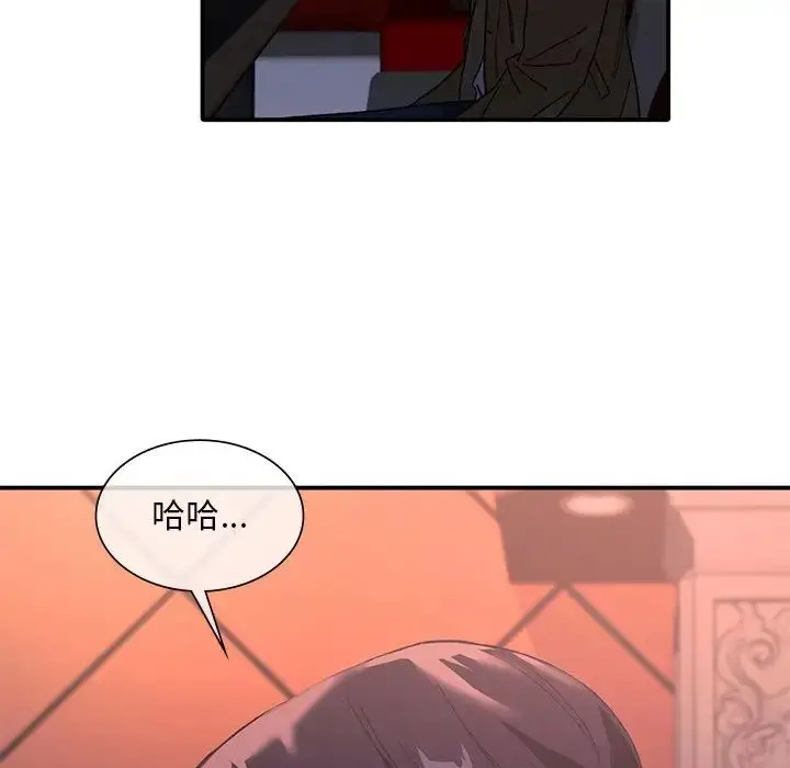 漫画《父债子偿》第14话第89张图