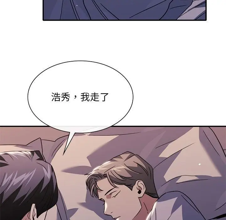 漫画《父债子偿》第32话第104张图