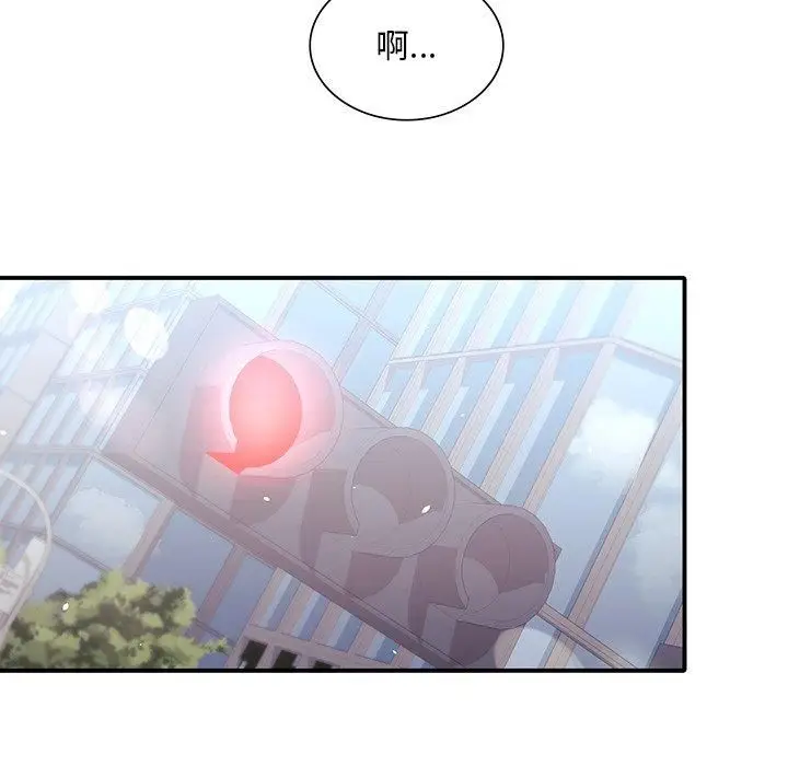 漫画《父债子偿》第32话第18张图