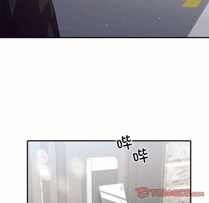 漫画《父债子偿》第32话第33张图
