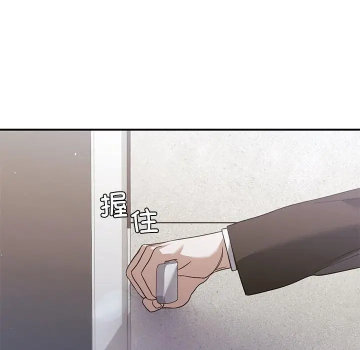 漫画《父债子偿》第32话第46张图